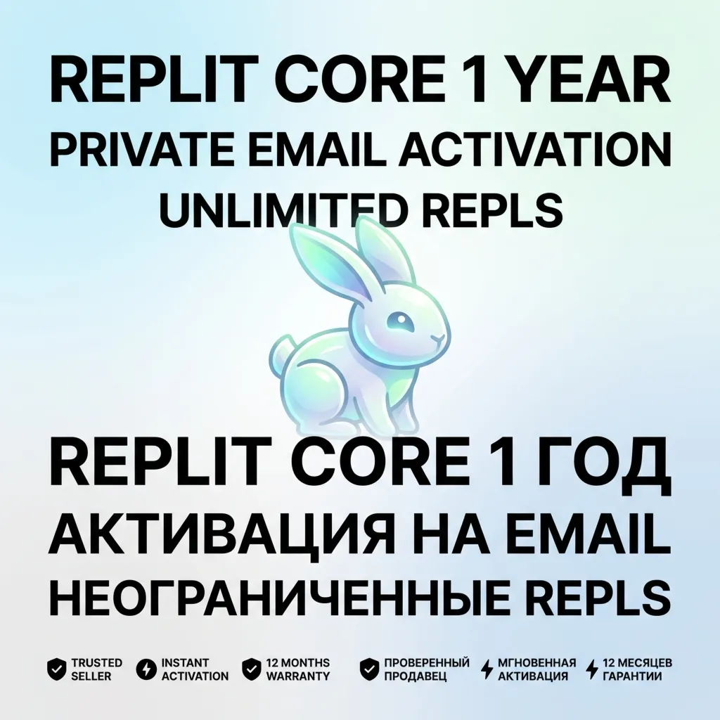 Replit Core 1 Год | Активация На Email | Неограниченные Repls