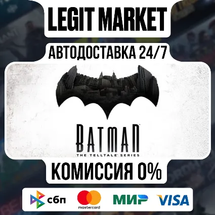 Batman - The Telltale Series / Steam АВТО / МИР
