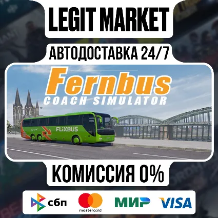 Fernbus Simulator / Steam АВТО / РУ + МИР