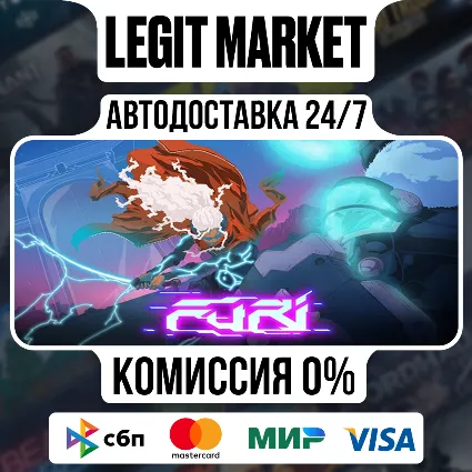 Furi / Steam АВТО / РУ + МИР