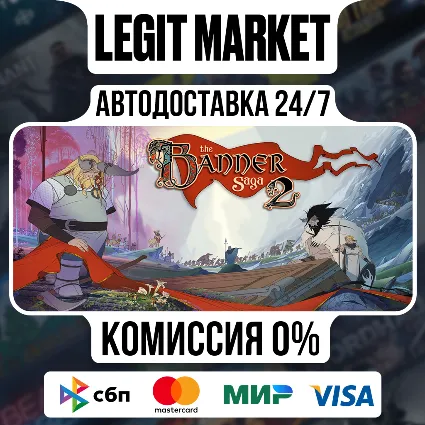 The Banner Saga 2 / Steam АВТО / РУ + МИР