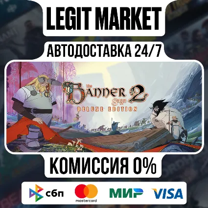 The Banner Saga 2 Deluxe Edition / Steam АВТО / РУ + МИР