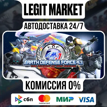 EARTH DEFENSE FORCE 4.1 The Shadow of New Despair / Steam АВТО / РУ + МИР