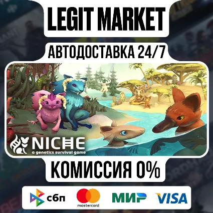 Niche - a genetics survival game / Steam АВТО / РУ + МИР