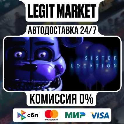 Five Nights at Freddy's: Sister Location / Steam АВТО / РУ + МИР