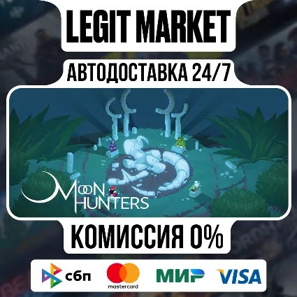 Moon Hunters Deluxe Edition / Steam АВТО / РУ + МИР