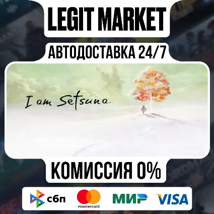 I am Setsuna / Steam АВТО / РУ + МИР