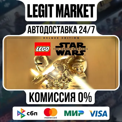 LEGO STAR WARS: The Force Awakens Deluxe Edition / Steam АВТО / РУ + МИР