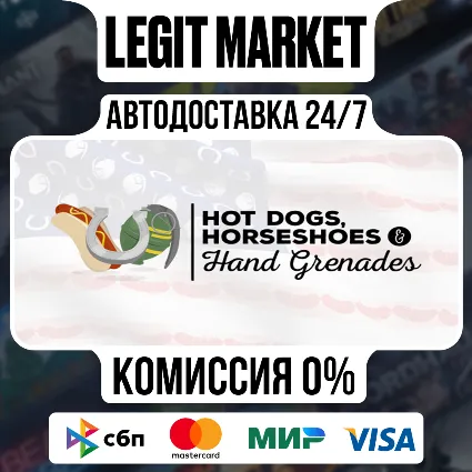 Hot Dogs, Horseshoes  Hand Grenades / Steam АВТО / РУ + МИР