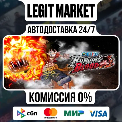 One Piece Burning Blood / Steam АВТО / РУ + МИР