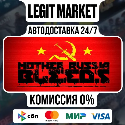 Mother Russia Bleeds / Steam АВТО / РУ + МИР