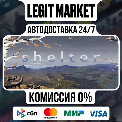 Shelter Complete Edition / Steam АВТО / РУ + МИР
