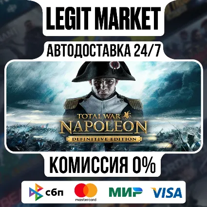 Total War: NAPOLEON – Definitive Edition / Steam АВТО / РУ + МИР