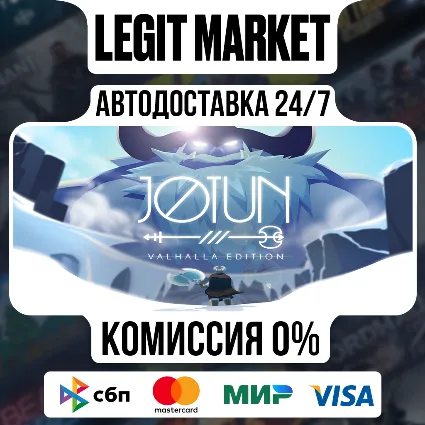 Jotun: Valhalla Edition / Steam АВТО / РУ + МИР