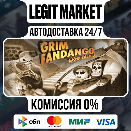 Grim Fandango Remastered Soundtrack Edition / Steam АВТО / РУ + МИР