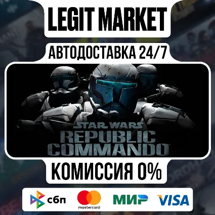 STAR WARS Republic Commando / Steam АВТО / РУ + МИР