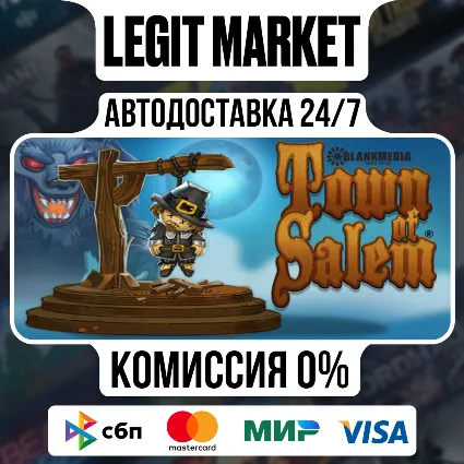 Town of Salem / Steam АВТО / РУ + МИР