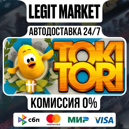 Toki Tori / Steam АВТО / РУ + МИР