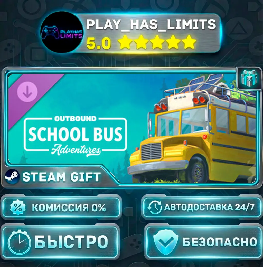Outbound | Приключения школьного автобуса DLC*RU/BY/UA/СНГ Steam Auto