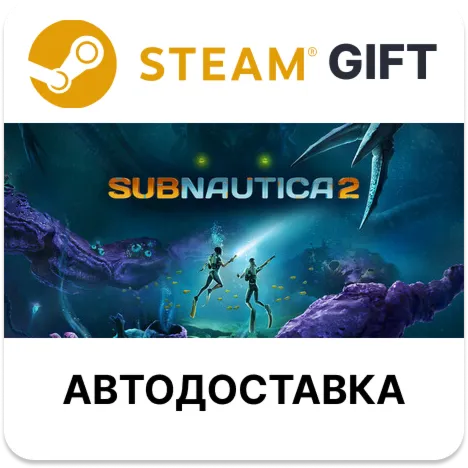 Subnautica 2 Steam РУ КЗ УКР ТР РБ СНГ автодоставка