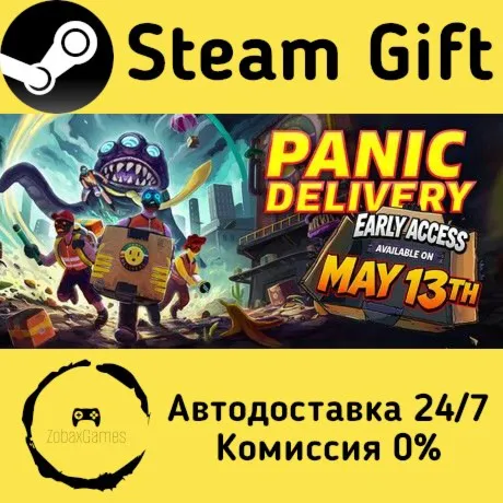  Panic Delivery ???? Steam Gift РФ/КЗ/др.  Автодоставка