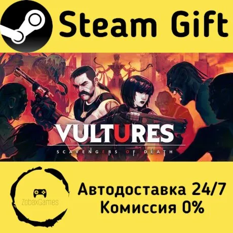  Vultures - Scavengers of Death ???? Steam Gift РФ/КЗ/др.  Автодоставка