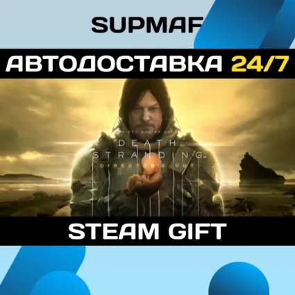 DEATH STRANDING DIRECTOR'S CUT | STEAM GIFT | RU・KZ・UA・CIS