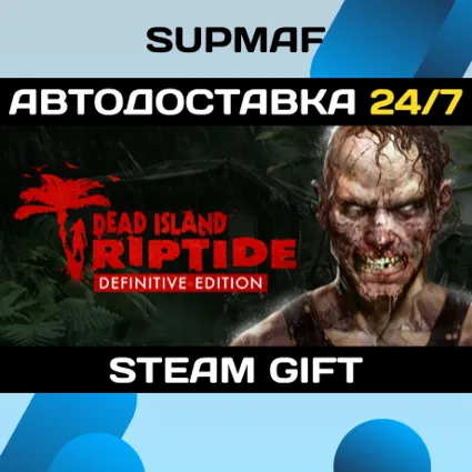 Dead Island Riptide - Definitive Edition | STEAM GIFT | KZ・UA・CIS