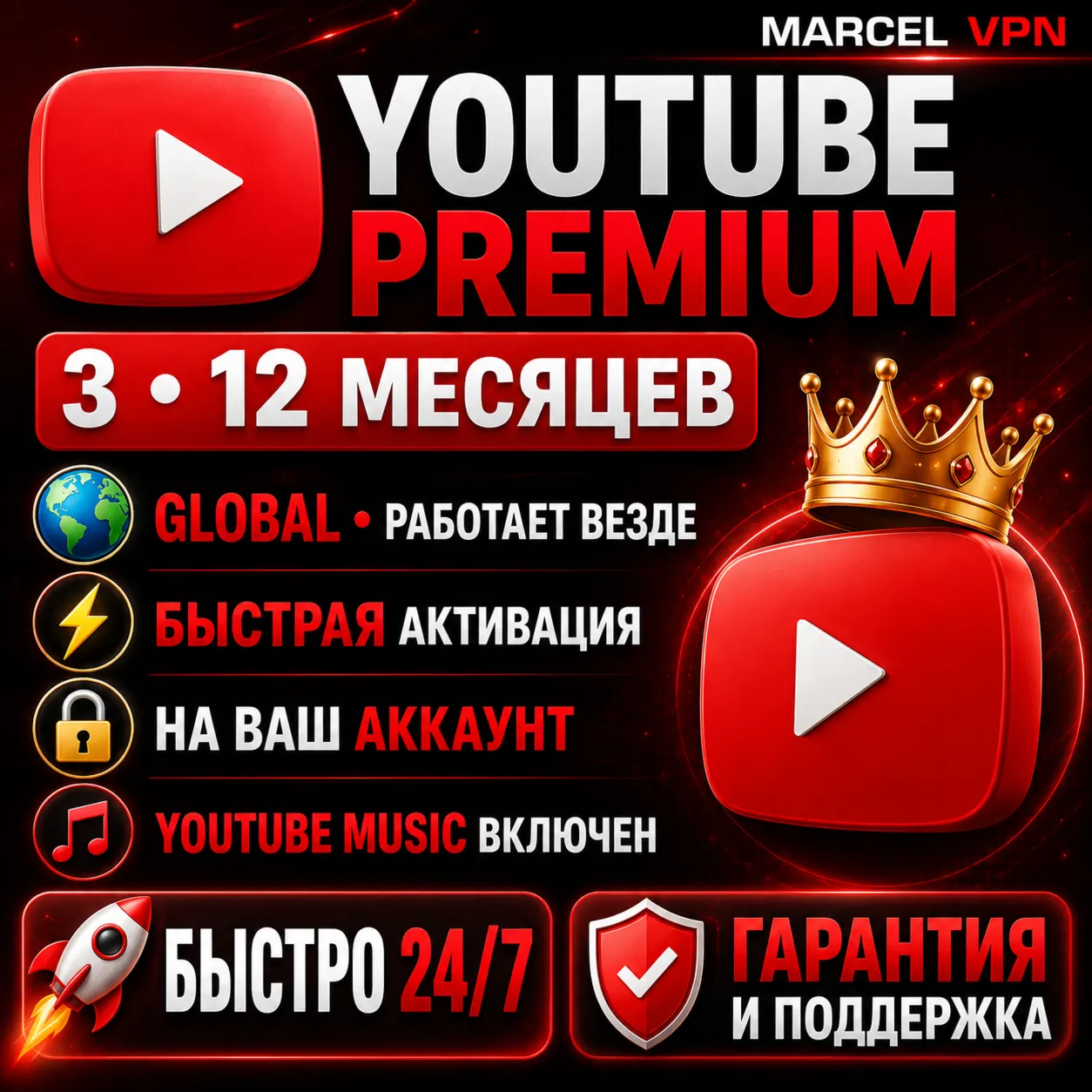 🔴3-12 МЕСЯЦЕВ 🔴YOUTUBE 🔴 ИНДИВИДУАЛЬНАЯ 🌎 БЫСТРО