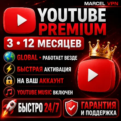🔴 3-12 МЕСЯЦЕВ 🔴 YOUTUBE 🔴 ИНДИВИДУАЛЬНАЯ 🌎 БЫСТРО