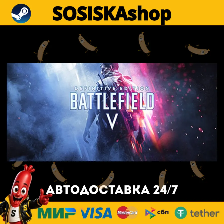 Battlefield™ V + ВЫБОР РЕГИОНА STEAM
