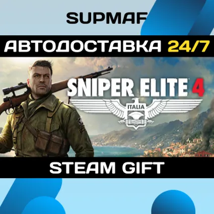 Sniper Elite 4 Deluxe Edition | STEAM GIFT | RU・KZ・UA・CIS