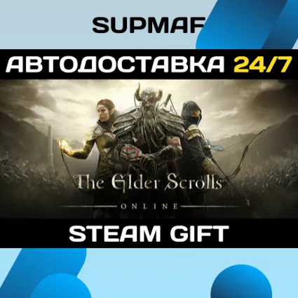 The Elder Scrolls Online: Standard Edition | STEAM GIFT | RU・KZ・UA・CIS