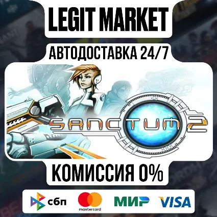 Sanctum 2 / Steam АВТО / РУ + МИР