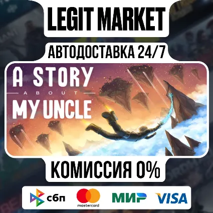 A Story About My Uncle / Steam АВТО / РУ + МИР