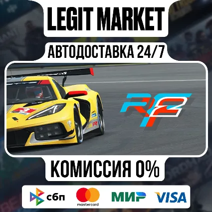 rFactor 2 / Steam АВТО / РУ + МИР