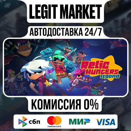 Relic Hunters Legend / Steam АВТО / РУ + МИР