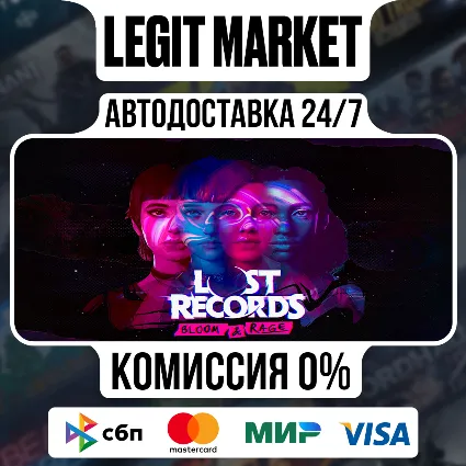 Lost Records: Bloom  Rage / Steam АВТО / РУ + МИР