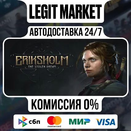 Eriksholm: The Stolen Dream / Steam АВТО / РУ + МИР