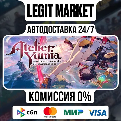 Atelier Yumia: The Alchemist of Memories  the Envisioned Land / Steam АВТО / РУ + МИ