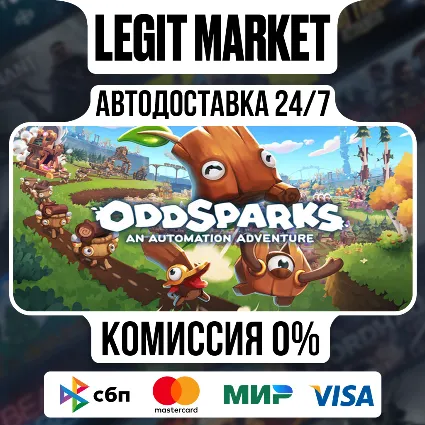 Oddsparks: An Automation Adventure / Steam АВТО / РУ + МИР