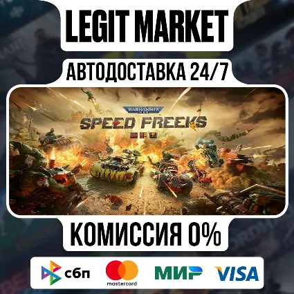 Warhammer 40,000: Speed Freeks / Steam АВТО / МИР