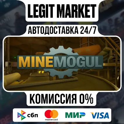 MineMogul / Steam АВТО / РУ + МИР