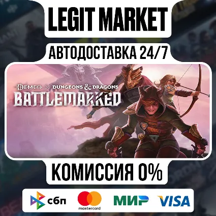 Demeo x Dungeons  Dragons: Battlemarked / Steam АВТО / МИР