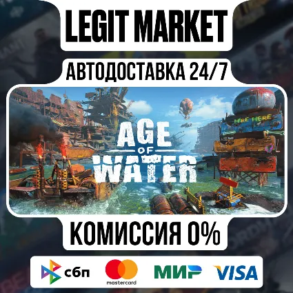Age of Water Gold Edition / Steam АВТО / РУ + МИР