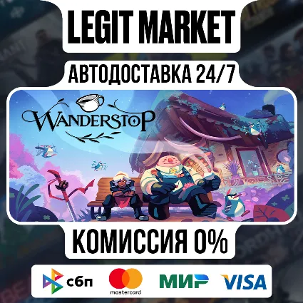 Wanderstop / Steam АВТО / РУ + МИР