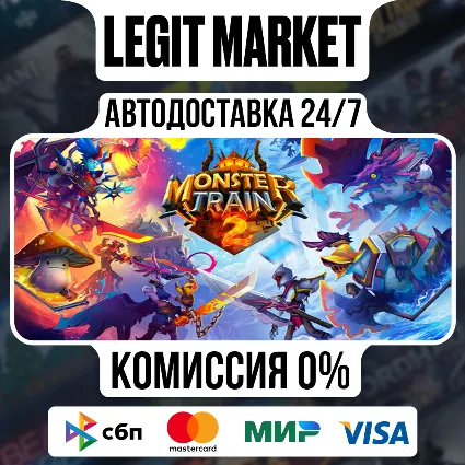 Monster Train 2 / Steam АВТО / РУ + МИР