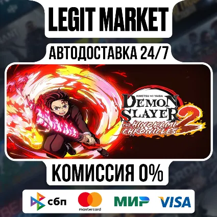 Demon Slayer -Kimetsu no Yaiba- The Hinokami Chronicles 2 / Steam АВТО / РУ + МИР