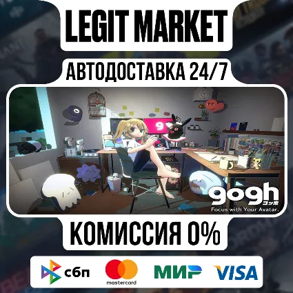 gogh: Focus with Your Avatar / Steam АВТО / РУ + МИР