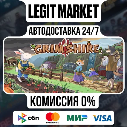 Grimshire / Steam АВТО / РУ + МИР